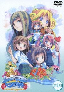 詳しい納期他、ご注文時はお支払・送料・返品のページをご確認ください発売日2014/7/23はいたい七葉 第1期 DVD ジャンル アニメテレビアニメ 監督 木村寛 出演 與那嶺里都松田るかやびくかりん松嵜麗井ノ上奈々五十嵐裕美新垣正弘喜舎場...