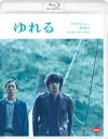 詳しい納期他、ご注文時はお支払・送料・返品のページをご確認ください発売日2021/1/27ゆれる ジャンル 邦画ドラマ全般 監督 西川美和 出演 オダギリジョー香川照之伊武雅刀新井浩文真木よう子東京で写真家として成功し、母の一周忌で久しぶりに帰郷した猛は、家業を継ぐ兄の稔、幼馴染の智恵子と近くの渓谷へ出かける。懐かしい場所にはしゃぐ稔。稔のいない所で、猛と一緒に東京へ行くと言い出す智恵子。だが、吊り橋から流れの激しい渓流に智恵子が落下、その時そばにいたのは稔ひとりだった…。事故だったのか、事件なのか。裁判が始められる中で違う一面を見せる兄に猛の心はゆれていく。やがて猛が選択した行為は…。特典映像特報、予告編／新録対談「ふりかえる『ゆれる』」オダギリジョー×西川美和関連商品オダギリジョー出演作品真木よう子出演作品香川照之出演作品2000年代日本映画西川美和監督作品 種別 Blu-ray JAN 4934569366252 収録時間 119分 カラー カラー 組枚数 1 製作年 2006 製作国 日本 音声 リニアPCM（ドルビー）リニアPCM（モノラル・ステレオ） 販売元 バンダイナムコフィルムワークス登録日2020/11/27