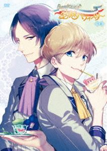 Bonjour♪恋味パティスリー 下巻【DVD】 [DVD]