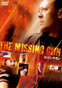 Variety - ミッシング・ガン [DVD]