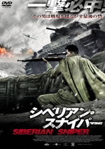 シベリアン・スナイパー [DVD]のサムネイル