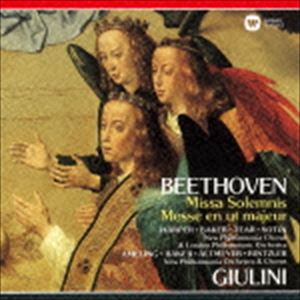 BEETHOVEN： MISSA SOLEMNIS ＆ MASS IN C MAJOR詳しい納期他、ご注文時はお支払・送料・返品のページをご確認ください発売日2012/8/22関連キーワード：WPCS-50768/9カルロ・マリア・ジュリーニ（cond） / CLASSIC名盤 999 BEST ＆ MORE 第2期：： ベートーヴェン： 荘厳ミサ曲 ミサ曲 ハ長調BEETHOVEN： MISSA SOLEMNIS ＆ MASS IN C MAJOR ジャンル クラシック声楽曲 関連キーワード カルロ・マリア・ジュリーニ（cond）エリー・アーメリング（S）デイム・ジャネット・ベイカー（MS）ヘザー・ハーパー（S）ロバート・ティアー（T）ハンス・ゾーティン（B）ニュー・フィルハーモニア合唱団ロンドン・フィルハーモニック管弦楽団収録曲目11.荘厳ミサ曲 作品123 I.キリエ(10:25)2.荘厳ミサ曲 作品123 II.グローリア いと高きところには栄光神にあれ(6:13)3.荘厳ミサ曲 作品123 II.グローリア 世の罪を除きたもう者よ(6:19)4.荘厳ミサ曲 作品123 II.グローリア 主のみ聖(7:56)5.荘厳ミサ曲 作品123 III.クレド われは唯一の神を信ず(5:00)6.荘厳ミサ曲 作品123 III.クレド 聖霊によりて肉体をうけ(6:19)7.荘厳ミサ曲 作品123 III.クレド 三日目によみがえり(11:06)8.荘厳ミサ曲 作品123 IV.サンクトゥス 聖なるかな〜ほむべきかな(17:37)21.荘厳ミサ曲 作品123 V.アニュス・デイ 神の小羊(7:13)2.荘厳ミサ曲 作品123 V.アニュス・デイ われらに平安を与えたまえ(9:23)3.ミサ曲 ハ長調 作品86 I.キリエ(5:30)4.ミサ曲 ハ長調 作品86 II.グローリア(10:18)5.ミサ曲 ハ長調 作品86 III.クレド(13:13)6.ミサ曲 ハ長調 作品86 IV.サンクトゥス(11:14)7.ミサ曲 ハ長調 作品86 V.アニュス・デイ(7:55) 種別 CD JAN 4943674185252 収録時間 136分33秒 組枚数 2 製作年 2014 販売元 ソニー・ミュージックソリューションズ登録日2014/09/02
