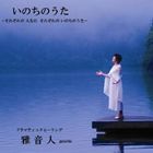 ������ / ���Τ��Τ��� [CD]