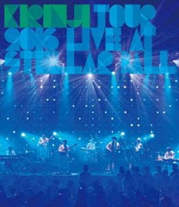 KIRINJI TOUR 2016 -Live at Stellar Ball- [Blu-ray]
