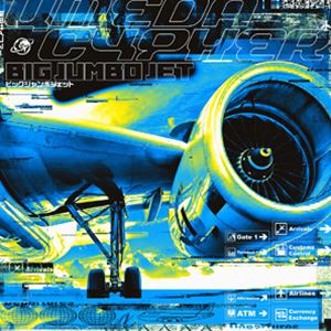 梅田サイファー / ビッグジャンボジェット [CD]