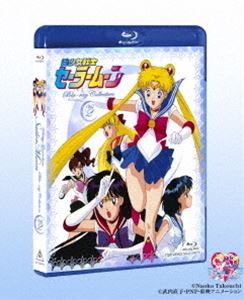 美少女戦士セーラームーン Blu-ray COLLECTION 2 [Blu-ray]のサムネイル