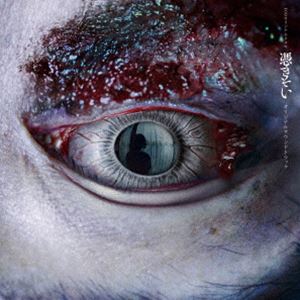 スガワラカズキ エフオーディーオリジナルドラマ ツキソイ オリジナルサウンドトラック詳しい納期他、ご注文時はお支払・送料・返品のページをご確認ください発売日2024/9/25菅原一樹（音楽） / ドラマ「憑きそい」オリジナルサウンドトラック...