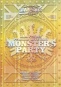 JAM Project／JAM Project Premium LIVE 2013 THE MONSTER’S PARTY DVD [DVD]