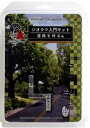 ジオラマ入門キット 道路を作る編 24-341 Nゲージ