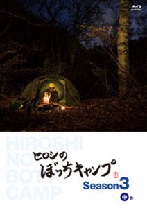 ҥΤܤä Season3 洬 Blu-ray [Blu-ray]