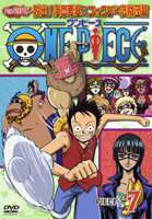 ONE PIECE ワンピース セブンスシーズン 脱出!海軍要塞＆フォクシー海賊団篇 piece.7 [DVD]のサムネイル