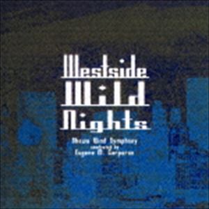 昭和ウインド・シンフォニー／E・コーポロン／福本信太郎 / ウエストサイド・ワイルドナイツ! [CD]