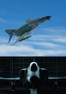 ファントム・フォーエバー 〜F-4E ファントムIIの伝説 日本の空を護り続けた50年〜 全三章 第二章…飛行開発実験団と航空自衛隊の偵察型 [DVD](2)
