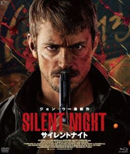 サイレントナイト詳しい納期他、ご注文時はお支払・送料・返品のページをご確認ください発売日2025/9/3関連キーワード：ジョエルキナマン ブルーレイサイレントナイト Blu-ray＆DVDサイレントナイト ジャンル 洋画アクション 監督 ジョン・ウー 出演 ジョエル・キナマンスコット・メスカディハロルド・トレスカタリーナ・サンディノ・モレノ幸せな一日になるはずだったクリスマス・イブのその日、ギャング同士の銃撃戦に巻き込まれた男は、目の前で愛する我が子の命を奪われる。自らも重症を負った男は、なんとか一命をとりとめたが声帯を損傷。絶望を叫ぶ声すらも失ってしまう。声なき男の悲しみはやがて憎悪へと変わり、悪党どもへの復讐を決意するのであった。ギャング壊滅の日は次の12月24日。聖なる夜に、誰も観たことのない壮絶な復讐劇が幕を開ける。R15封入特典DVD（本編）特典映像予告編／インタビュー映像（ジョエル・キナマン）関連商品2022年公開の洋画 種別 Blu-ray JAN 4907953259256 収録時間 104分 カラー カラー 組枚数 2 製作年 2022 製作国 アメリカ 字幕 日本語 音声 英語リニアPCM（5.1ch） 販売元 ハピネット登録日2025/05/23