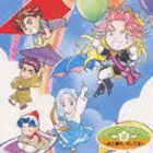 アンジェリークRadioトーク2 炎と夢と、そして友 [CD]