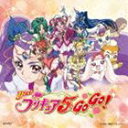 PRECURE 5.FULL THROTTLE GO GO!／TE TO TE TSUNAIDE HEART MO LINK!!／GANBARANSU DE DANCE-KIBOU NO RELAY-詳しい納期他、ご注文時はお支払・送料・返品のページをご確認ください発売日2011/6/1工藤真由 / Yes!プリキュア5Go Go! オープニング＆エンディングテーマ： プリキュア5 フル・スロットルGO GO!／手と手つないでハートもリンク!!／ガンバランス de ダンス〜希望のリレー〜PRECURE 5.FULL THROTTLE GO GO!／TE TO TE TSUNAIDE HEART MO LINK!!／GANBARANSU DE DANCE-KIBOU NO RELAY- ジャンル アニメ・ゲーム国内アニメ音楽 関連キーワード 工藤真由宮本佳那子キュア・カルテット女の子のハートをキャッチしている大人気アニメ・シリーズの5作目、『Yes！プリキュア5GoGo！』のテーマ・ソングを収録したシングル。オープニング曲「プリキュア5、フル・スロットルGO　GO！」や前期＆後期のエンディング曲が一挙に楽しめる、ファンならゲットしたいアイテムです♪工藤真由らが歌唱を担当。　（C）RS同時発売DVD付商品はMJSS-09023封入特典オリジナルデザインステッカー封入(初回生産分のみ特典)収録曲目11.プリキュア5、フル・スロットルGO GO!(4:06)2.手と手つないでハートもリンク!!(3:58)3.ガンバランス de ダンス〜希望のリレー〜(4:03)4.プリキュア5、フル・スロットルGO GO! （オリジナル・カラオケ）(4:06)5.手と手つないでハートもリンク!! （オリジナル・カラオケ）(3:58)6.ガンバランス de ダンス〜希望のリレー〜 （オリジナル・カラオケ）(3:59) 種別 CD JAN 4535506090256 収録時間 24分11秒 組枚数 1 製作年 2011 販売元 ソニー・ミュージックソリューションズ登録日2011/04/01