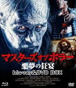 }X^[Y Iu z[ ̋ HD}X^[ blu-rayDVD BOX [Blu-ray]