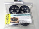 バギー用ハイトラクションホイールB78(F&Rセット/ブラック) BH-02BKS RCパーツ