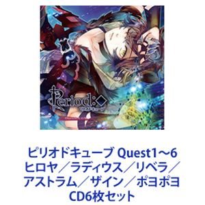 ҥCVܿɧ / ԥꥪɥ塼 Quest16 ҥ䡿ǥ٥顿ȥࡿ󡿥ݥݥ [CD6祻å]