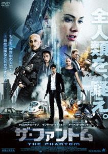 詳しい納期他、ご注文時はお支払・送料・返品のページをご確認ください発売日2016/1/6ザ・ファントム ジャンル 洋画SF 監督 マリーナ・クナロヴァ 出演 クリスタナ・ローケンサンザール・マディエフニキータ・プレスニャコフアーマンド・アサンテカミラ・エルマコヴァ時は近未来、世界では凶悪犯罪が急増。対策を迫られた各国は、巨大企業グローバル・セキュリティ社が開発したIDシステム・GSコードの装着を国民に義務付けた。しかし、カザフスタンで武装集団によるタワービル占拠事件が発生。捜査官ティムール恋人が拉致され、先の事件で逮捕した天才ハッカーのザックを脱獄させろというものだった…。特典映像予告編 種別 DVD JAN 4532318410258 収録時間 91分 画面サイズ ビスタ 組枚数 1 製作年 2014 製作国 カザフスタン 字幕 日本語 音声 英語DD（ステレオ）日本語DD（ステレオ） 販売元 アルバトロス登録日2015/11/02