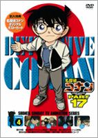 詳しい納期他、ご注文時はお支払・送料・返品のページをご確認ください発売日2009/2/27名探偵コナンDVD PART17 Vol.4 ジャンル アニメキッズアニメ 監督 佐藤真人 出演 高山みなみ山崎和佳奈神谷明茶風林日本テレビ系にて放映の、青山剛昌原作による大人気探偵アニメ「名探偵コナン」のパート17シリーズ第4巻。声の出演に高山みなみ、山崎和佳奈、神谷明ほか。収録内容第502話「赤と黒のクラッシュ 潔白」〜第504話「赤と黒のクラッシュ 殉職」／第509話「赤白黄色と探偵団」封入特典ジャケ絵柄ポストカード関連商品名探偵コナン関連商品トムス・エンタテインメント（東京ムービー）制作作品アニメ名探偵コナンシリーズ2008年日本のテレビアニメ名探偵コナンTVシリーズTVアニメ名探偵コナン PART17（08−09）セット販売はコチラ 種別 DVD JAN 4582283791258 収録時間 100分 カラー カラー 組枚数 1 製作年 2008 製作国 日本 音声 日本語（ステレオ） 販売元 B ZONE登録日2008/12/03