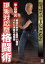 ƻӸ бƮ [DVD]