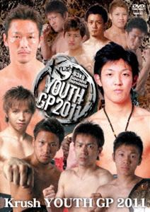 Krush YOUTH GP 2011 [DVD]