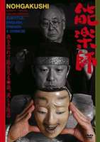 詳しい納期他、ご注文時はお支払・送料・返品のページをご確認ください発売日2004/2/27能楽師 ジャンル 趣味・教養舞台／歌劇 監督 出演 古典芸能日本の美しき伝統芸能「能」の世界を観世流の関根祥六、関根祥人親子の出演で描いた作品。 種別 DVD JAN 4582117825258 収録時間 60分 カラー カラー 組枚数 1 製作年 2003 製作国 日本 字幕 英語 仏語 中国語 音声 日本語リニアPCM（ステレオ） 販売元 ワック登録日2005/12/02