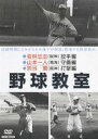 ぐるぐる王国DS 楽天市場店