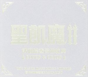 ������II����ư�������ζ�ŵ��LIVES �� CLIPS�� [DVD]