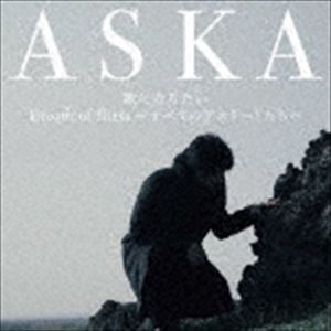 ASKA / 歌になりたい [CD]