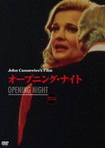 オープニング・ナイト [DVD]のサムネイル