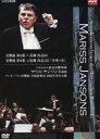 詳しい納期他、ご注文時はお支払・送料・返品のページをご確認ください発売日2013/9/27マリス・ヤンソンス指揮 バイエルン放送交響楽団 ベートーベン交響曲第8番／第9番 ジャンル 音楽クラシック 監督 出演 ヤンソンス（マリス）バイエルン放送交響楽団2012年12月1日に東京・サントリーホールで上演された、マリス・ヤンソンス指揮によるベートーベンの「交響曲第8番／第9番」を収録。収録内容交響曲第8番 ヘ長調 op.93／交響曲第9番 ニ短調「合唱」op.125封入特典リーフレット関連商品NHKクラシック音楽 種別 DVD JAN 4988066197260 収録時間 101分 カラー カラー 組枚数 1 製作年 2012 製作国 日本 音声 リニアPCM（ステレオ）DD（5.0ch） 販売元 NHKエンタープライズ登録日2013/07/01