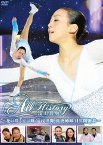 All History Ŀ ֤Ϻ餭ϵ񡦿11ǯ̩ [DVD]