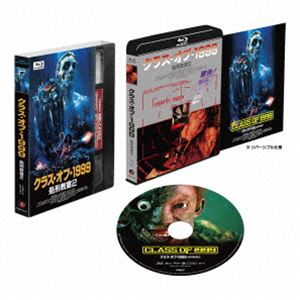 クラス・オブ・1999／処刑教室2 コレクターズ・エディション Blu-ray (初回仕様) [Blu-ray]