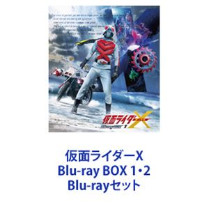 詳しい納期他、ご注文時はお支払・送料・返品のページをご確認ください発売日2020/5/13関連キーワード：ブルーレイ BD仮面ライダーX Blu-ray BOX 1・2 ジャンル アニメ仮面ライダーシリーズ 監督 出演 速水亮美山尚子田崎潤小林昭二小坂チサ子早田みゆき【シリーズまとめ買い】「仮面ライダーX」Blu-ray BOX 1・2セット超人的な力を身につけた敬介は、「セタップ」の掛け声で仮面ライダーXに変身しGODに立ち向かう！世界征服を狙う秘密機関GODへの協力を拒んだ神啓太郎博士は命を狙われ、息子・敬介ともども重傷を負う。瀕死の中、神博士は敬介を救うため、自らの研究、深海開発改造人間（カイゾーグ）への改造手術を敬介に施す。■セット内容▼商品名：　仮面ライダーX Blu-ray BOX 1種別：　Blu-ray品番：　BSTD-20321JAN：　4988101207596発売日：　20200311製作年：　1974音声：　リニアPCM（モノラル）商品内容：　BD　3枚組商品解説：　第1〜18話、特典映像収録▼商品名：　仮面ライダーX Blu-ray BOX 2種別：　Blu-ray品番：　BSTD-20322JAN：　4988101207787発売日：　20200513製作年：　1974音声：　リニアPCM（モノラル）商品内容：　BD　3枚組商品解説：　第19〜35話、特典映像収録関連商品仮面ライダーX昭和仮面ライダーシリーズ当店厳選セット商品一覧はコチラ 種別 Blu-rayセット JAN 6202310050261 カラー カラー 組枚数 6 製作年 1974 製作国 日本 音声 リニアPCM（モノラル） 販売元 東映登録日2023/10/12