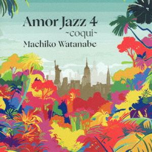 渡辺真知子（vo） / Amor Jazz4 〜coqui〜（Blu-specCD2） CD