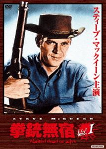 ケンジュウムシュク1詳しい納期他、ご注文時はお支払・送料・返品のページをご確認ください発売日2013/3/28関連キーワード：スティーブマックイーン拳銃無宿 Vol.1ケンジュウムシュク1 ジャンル 洋画西部劇 監督 出演 バウンティ・ハンターの主人公ジョッシュ・ランダルが賞金首を追って様々な事件に遭遇する、スティーブ・マックイーン主演の西部劇。賞金稼ぎのジョッシュは、ラスツナスの町でお尋ね者のマーティン兄弟のせいで保安官殺しの容疑をかけられてしまう。何とかその場を切り抜けたジョッシュはマーティン兄弟を追うが…。 種別 DVD JAN 4580363345261 収録時間 140分 カラー カラー 組枚数 1 製作国 アメリカ 字幕 日本語 音声 英語DD（モノラル）日本語DD（モノラル） 販売元 オルスタックソフト販売登録日2013/01/23