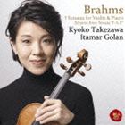 竹澤恭子（vn） / ブラームス：ヴァイオリン・ソナタ
