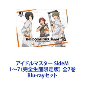 詳しい納期他、ご注文時はお支払・送料・返品のページをご確認ください発売日2018/6/27関連キーワード：IDOLMASTER エムマス 315プロダクション 315プロ 315 サイコ—プロダクション サイコープロ Mマス あいます アイマス ブルーレイ BDアイドルマスター SideM 1〜7（完全生産限定版） 全7巻 ジャンル アニメテレビアニメ 監督 原田孝宏黒木美幸 出演 仲村宗悟内田雄馬八代拓梅原裕一郎堀江瞬高塚智人理由（ワケ）あって、アイドル！男性アイドルが主役の「アイドルマスター！」▼お買い得キャンペーン開催中！対象商品はコチラ！関連商品TVアニメアイドルマスターSideMA-1 Pictures制作作品2017年日本のテレビアニメ当店厳選セット商品一覧はコチラ 種別 Blu-rayセット JAN 6202111050262 カラー カラー 組枚数 14 製作国 日本 音声 リニアPCM 販売元 ソニー・ミュージックソリューションズ登録日2021/11/11