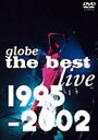 globe the best live 1995-2002 [DVD]
