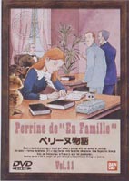 詳しい納期他、ご注文時はお支払・送料・返品のページをご確認ください発売日2000/6/25ペリーヌ物語 11 ジャンル アニメ世界名作劇場 監督 斉藤博腰繁男 出演 鶴ひろみ池田昌子向殿あけみ巌金四郎1978年1月からフジテレビ系で放送された世界名作劇場DVDシリーズ第3弾。原作はエクトル・マロのEN FAMILLE（アン・ファミーユ）＝家なき娘、明るく美しい心を持った少女ペリーヌが、数々の苦難を乗り越え笑顔をたやさず希望に向かってゆく姿を描いたこの物語は、’78年度文化庁こども向けテレビ用優秀映画賞に輝きました。ビルフランは、ペリーヌを自分の屋敷に住まわせると決心した。祖父と暮らせる事になったペリーヌだが、喜びと同時に戸惑いも隠せない。その知らせを受けて、ロザリーやファブリたちも驚いていた。ペリーヌと距離が出来ていくのを寂しく思うロザリー・・・・・・。翌日、ペリーヌは祖父と共に仕事に出る。それを見かけて手を振るロザリーだが、ペリーヌはそれに気付かず行ってしまう。収録内容第42話｢ロザリーの悲しみ｣／第43話｢日曜日・ペリーヌは・・・｣／第44話｢いじわるな夫人｣／第45話｢ボスニアからの知らせ｣関連商品アニメペリーヌ物語アニメ世界名作劇場70年代日本のテレビアニメ 種別 DVD JAN 4934569604262 収録時間 103分 画面サイズ スタンダード カラー カラー 組枚数 1 製作年 1978 製作国 日本 音声 日本語DD（モノラル） 販売元 バンダイナムコフィルムワークス登録日2004/06/01