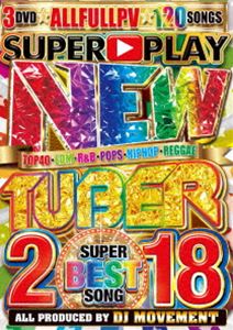 NEW TUBER 2018-SUPER BEST SONG- [DVD]