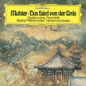 �إ�٥�ȡ��ե��󡦥������cond�� / �ޡ��顼������ʢ����Ϥβ΢��SHM-CD�� [CD]