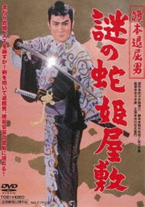  μɱ [DVD]