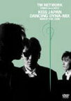 TM NETWORK／FANKS the LIVE 2 KISS JAPAN DANCING DYNA-MIX [DVD]