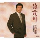 ミカドチュウジ ナニワガワ トウキョウムジョウ詳しい納期他、ご注文時はお支払・送料・返品のページをご確認ください発売日2009/9/23三門忠司 / 浪花川 c／w東京無情ナニワガワ トウキョウムジョウ ジャンル 邦楽歌謡曲/演歌 関連キーワード 三門忠司「博多川」の続編となる、ネオン街を舞台に切なくも健気な女心を歌い上げたメジャー調作品。馴染み易いメロディーと曲調にのせ、絶品のコブシ回しが冴える｀三門節｀の本領を存分に発揮。王道ともいえる浪花演歌です。聴き心地も唄い心地も満点の、カラオケ・ファンの唄心をくすぐる1曲。　（C）RS収録曲目11.浪花川(4:42)2.浪花川 （オリジナル・カラオケ）(4:42)3.浪花川 （メロ入りカラオケ）(4:42)4.東京無情(4:47)5.東京無情 （オリジナル・カラオケ）(4:45)関連商品三門忠司 CD 種別 CD JAN 4988004112263 収録時間 23分38秒 組枚数 1 製作年 2009 販売元 テイチクエンタテインメント登録日2009/07/21