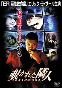 詳しい納期他、ご注文時はお支払・送料・返品のページをご確認ください発売日2007/9/7覗かれた隣人 ジャンル 洋画サスペンス 監督 デヴィッド・オグデン 出演 エリック・ラ・サールスティーヴン・ウェバーラッセル・ウォン｢ER 緊急救命室｣のエリック・ラ・サール主演、平穏な街で暮らす人々と引っ越してきた謎多き男との間で起こった些細な出来事がきっかけで、思いがけぬ事態に陥っていく様を描くサスペンス・スリラー。特典映像オリジナル・トレーラー／日本版プロモ映像 種別 DVD JAN 4982509316263 収録時間 90分 画面サイズ ビスタ カラー カラー 組枚数 1 製作年 2005 製作国 アメリカ 字幕 日本語 音声 英語（ステレオ） 販売元 タキ・コーポレーション登録日2007/06/21