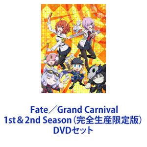 FateGrand Carnival 1st2nd Seasonʴǡ [DVDå]