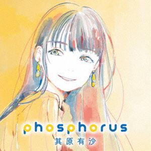 其原有沙 / phosphorus（CD＋DVD） [CD]